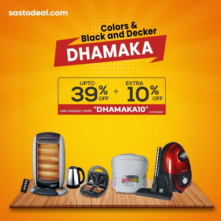 Sastodeal Combo Offers on Colors and Black Decker Aplliances