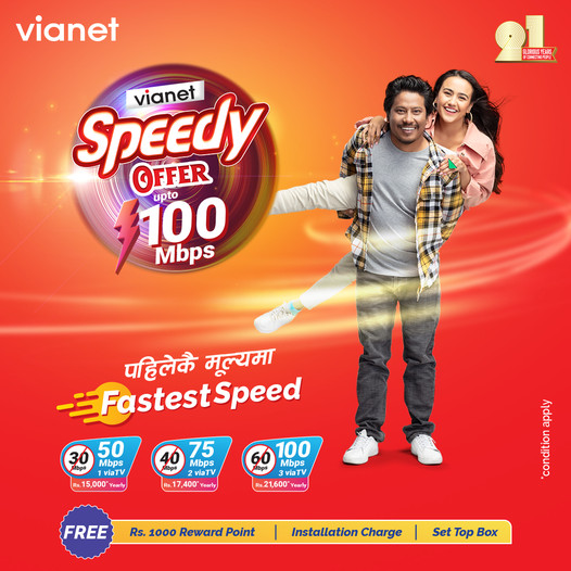 Enjoy super speed internet with Vianet's Super Speedy Offer - adstock nepal